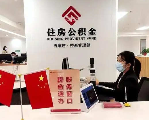 当阳离职后公司不给转公积金怎么办（离职后公司不给转社保怎么办）